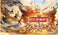 芒果TV 家乡美食大赛 节目植入 特约冠名