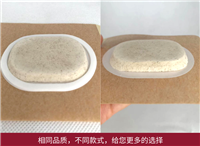 沙蒿子透皮贴透皮给药贴无纺布pu膜透皮贴外用