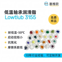 -50℃低温轴承润滑脂，塞维欧Lowtlub 3155 图文说明