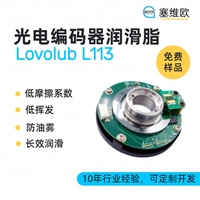 塞维欧SEIVIO Lovolub L113 光电编码器润滑脂图文说明