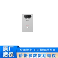    DH-VTA2501G  防暴紧急求助终端 内置高灵敏度麦克风