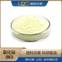 氧化铋粉 99.999%高纯度 BiO粉末