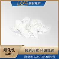 氟化钆粉末  Gd2O3粉末 科研用 4N高纯度