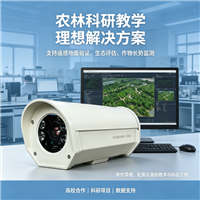湿地公园光谱物候监测系统 山林植被生态长势在线监测