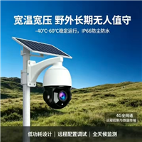 农林生态专用光谱物候监测系统 植被指数在线分析终端