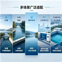 0.7 米浮标水质监测站 水上一体式水质在线监测设备