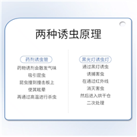 R2 虫情测报灯 农林田间智能虫情监测设备