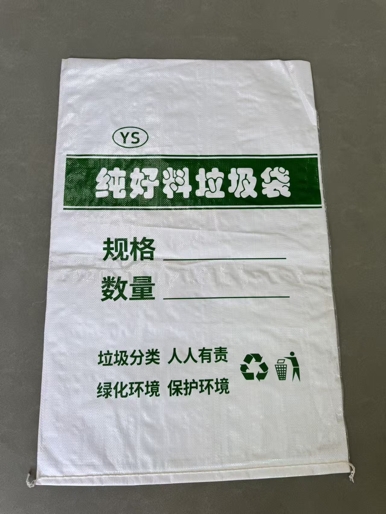 天津牛皮纸编织袋定制电话