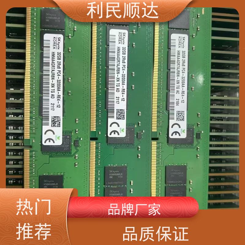 天津服务器硬盘回收价格怎么算