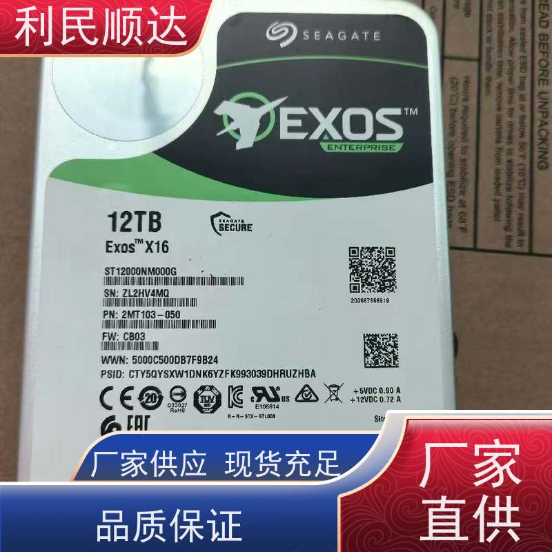 全区域服务器CPU回收专卖