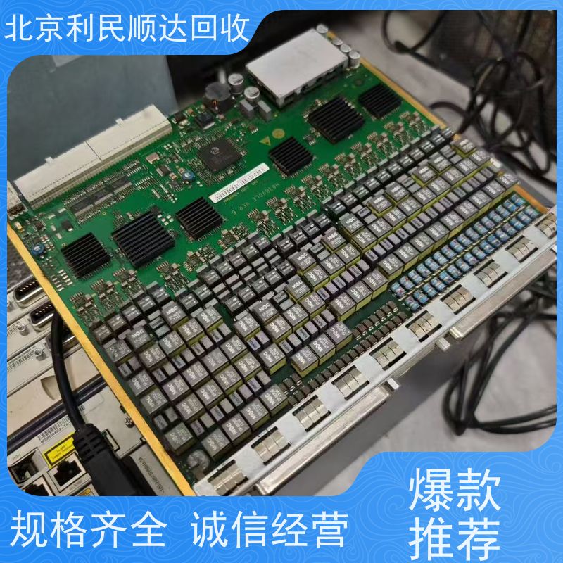 朝阳区回收主板 高价变现处理 省心省力更放心 