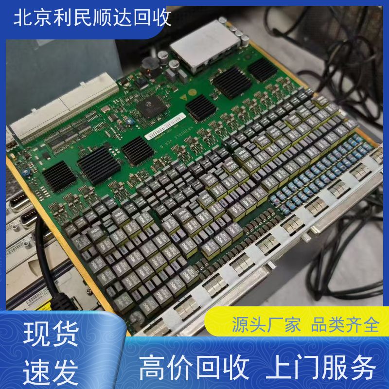 库存主板回收 24 小时快速响应 全城上门服务 