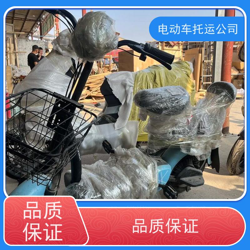 新密到卫东摩托车托运电话上门取货