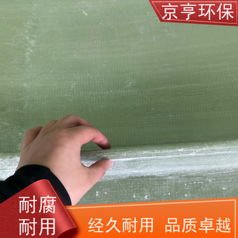 京亨环保 云南玻璃钢化粪池 上门勘测 暴晒不裂