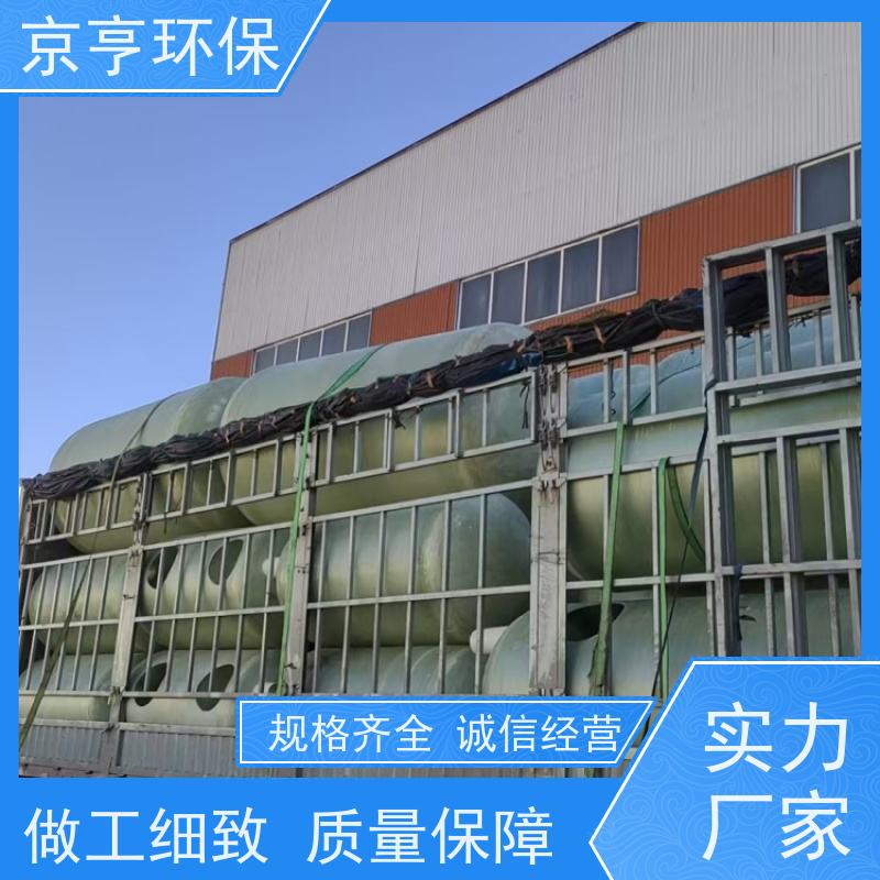 云南玻璃钢化粪池 京亨环保 全境配送 工业专用