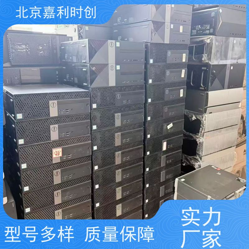 朝阳区二手电脑回收 一站式服务