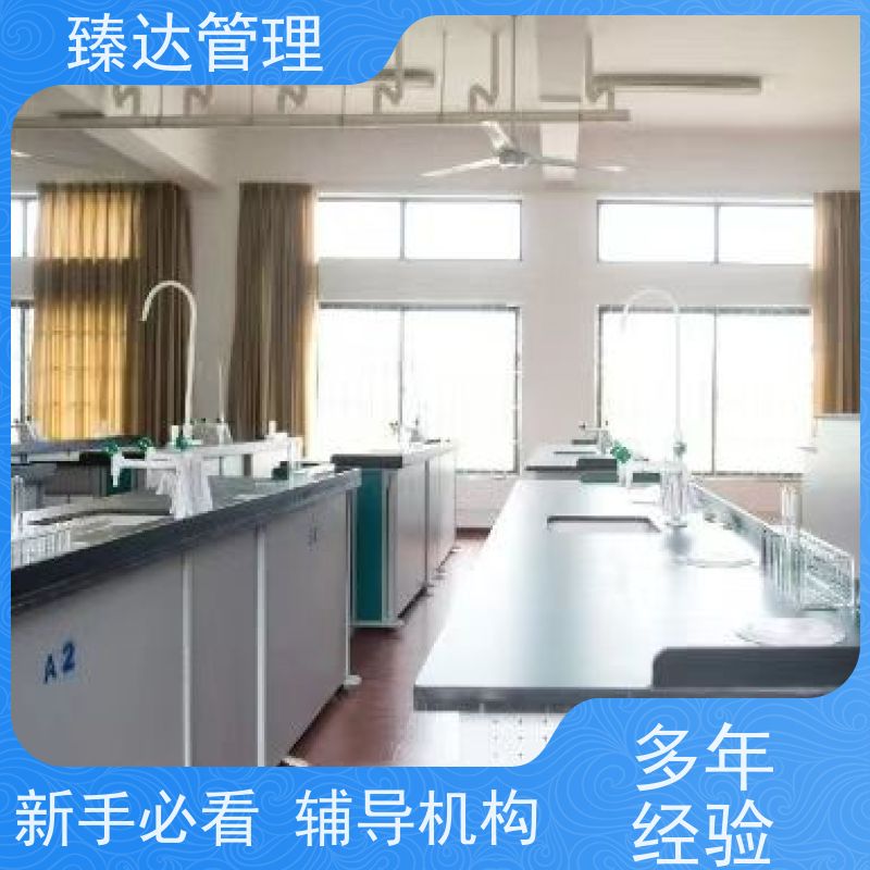 北京市无忧CNAS认证第三方咨询流程
