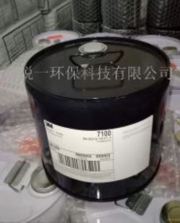  导热冷却液 厂家直供 兼容性好