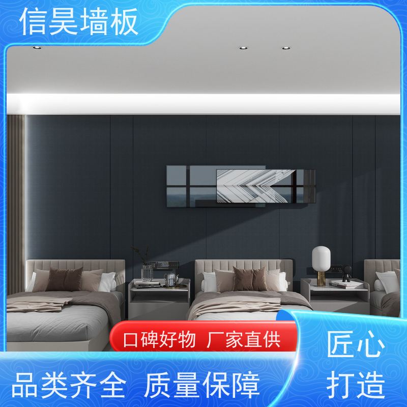 碳晶板定制厂家 公寓护墙板 无缝拼接 环保无醛板材