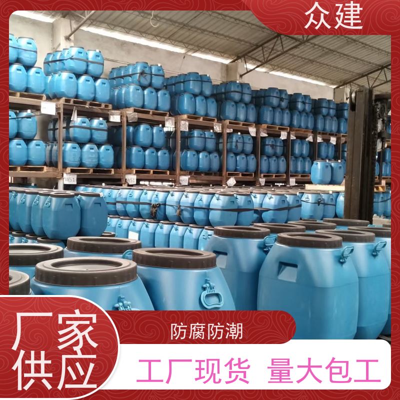 艺佰涂 施工标准可定制 FYT-I水性沥青基桥面防水涂料 防腐防潮 厂家