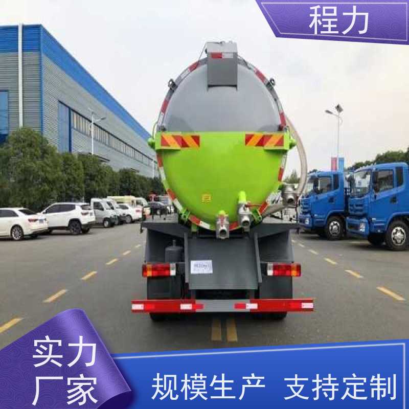 10方污水运输车 水循环真空泵抽吸 多种车型可选