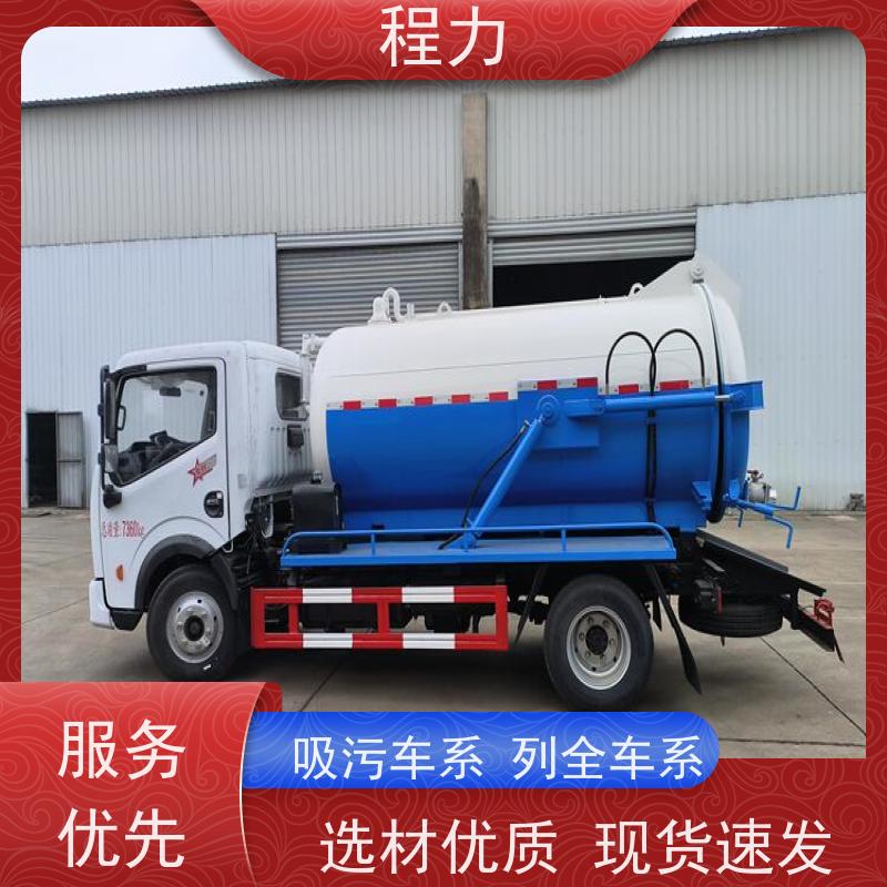 3立方沼液清运车 自吸自排真空泵 容积可选  程力汽车