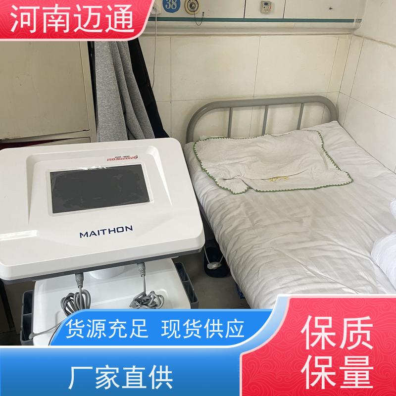 迈通 胃肠生物反馈仪 消化科必备 一次性耗材