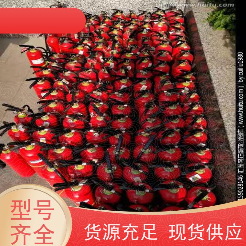 废旧过期等 各种手提式四公斤干粉灭火器回收 介质七氟丙烷