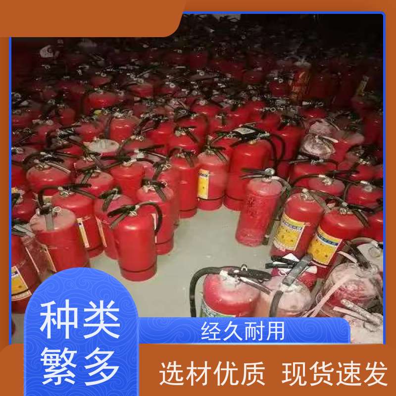 回收干粉废旧灭火器 大量收购小区手提式消防器材 匹配本地商家