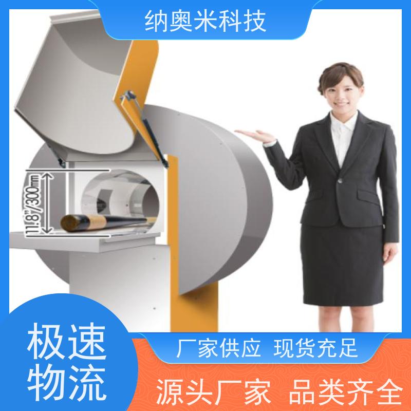 NAOMI-CT3D-SLIDEL 厂商 宠物用B超 三年免维护