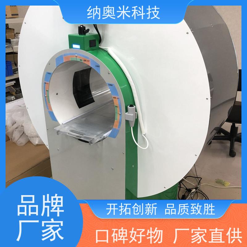 NAOMI-CT 3D-SLIDE L 中国总经销 宠物用CT 0故障率