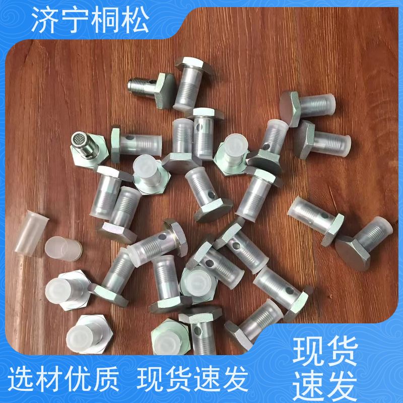 济 宁桐松 PC360-8MO  销轴树脂垫片  尺寸标准 诚信经营