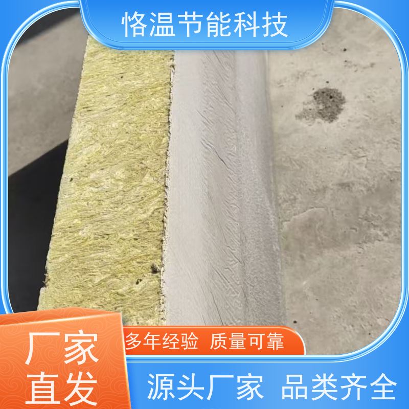  轻钢龙骨隔墙岩棉板 厂 哪里有卖