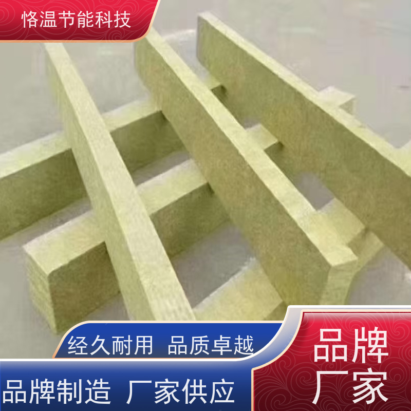  有实力的 华能岩棉 口碑排行榜单