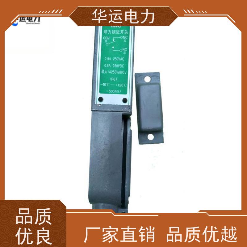 锅炉吹灰器 限位开关 M7 抗电磁干扰能力强 非接触式控制