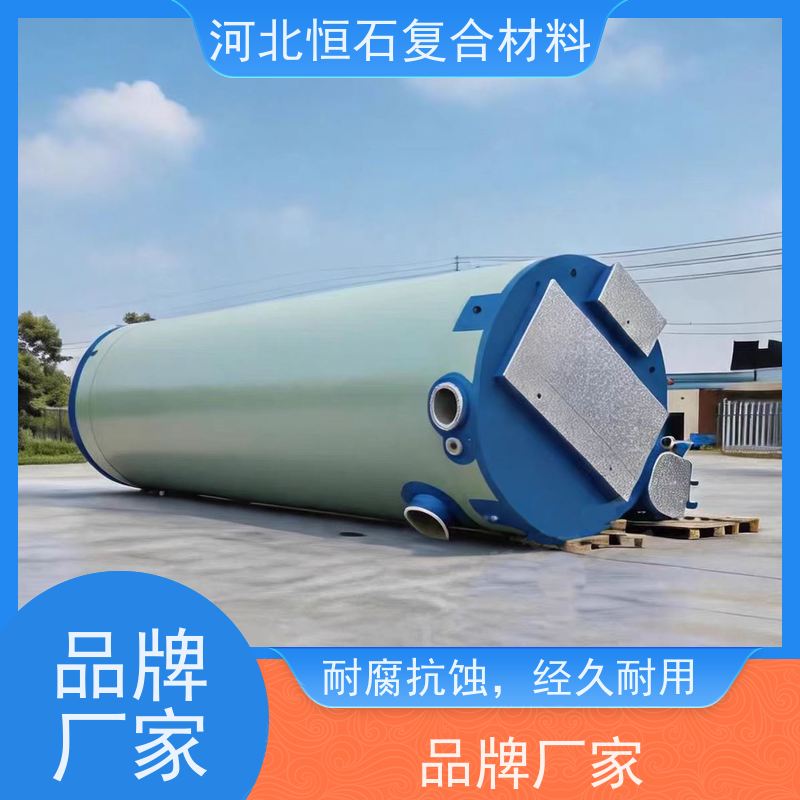 恒石复合材料 污水加压泵站厂家 耐腐抗蚀 经久耐用