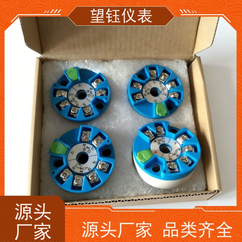 望钰 防水防尘 水箱温度变送器 环保监测 厂家供应