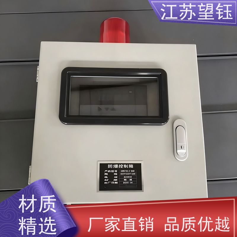 江苏望钰IP65 仪表箱 尺寸 1000×800×500 工程专用仪表防护箱