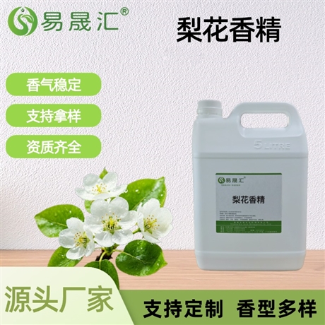 梨花香精 香味芬芳自然 适用于饮料果茶奶茶增香