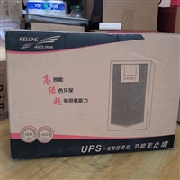 科华UPS电源YTG/B3320工频长效扩容储能机