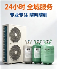 海尔空调全城服务维修电话-24h服务热线