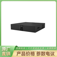 DS-8816N-B8海康文搜B系列16路8盘位录像机