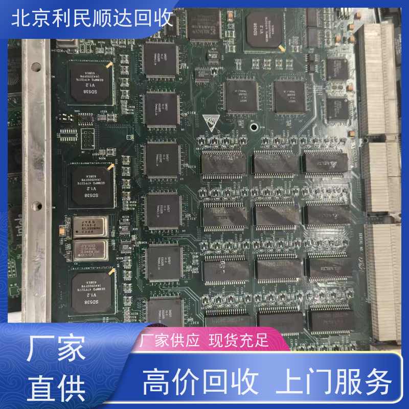 朝阳区回收主板 免费上门清运 不用您动手 