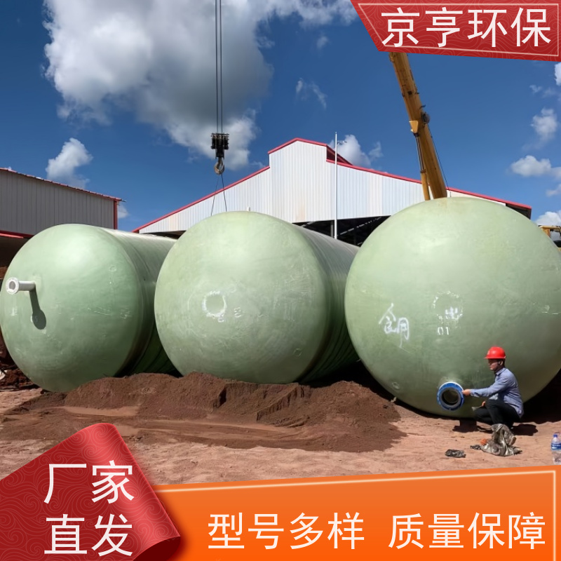 京亨环保 云南玻璃钢化粪池 改厕专用 上门安装
