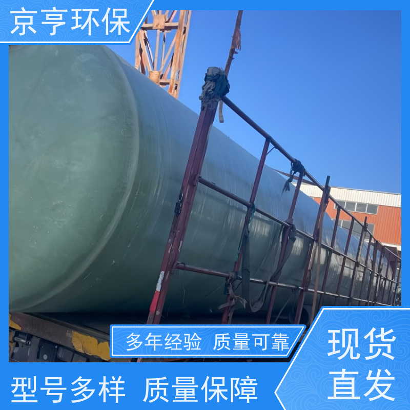 云南玻璃钢化粪池 京亨环保 农村专用 防潮耐用