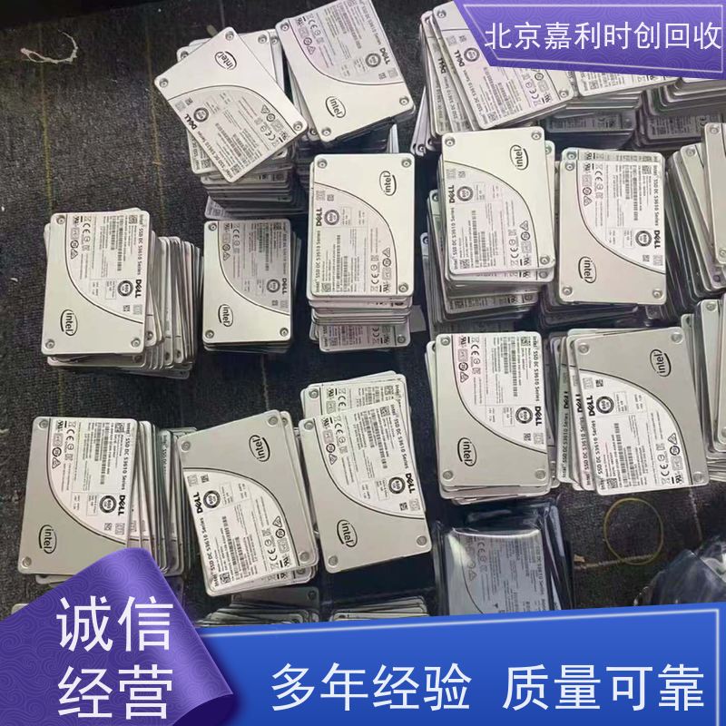 北京回收电子元器件开关电源模块 