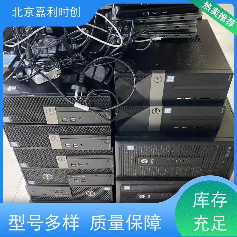 整机回收快速到达