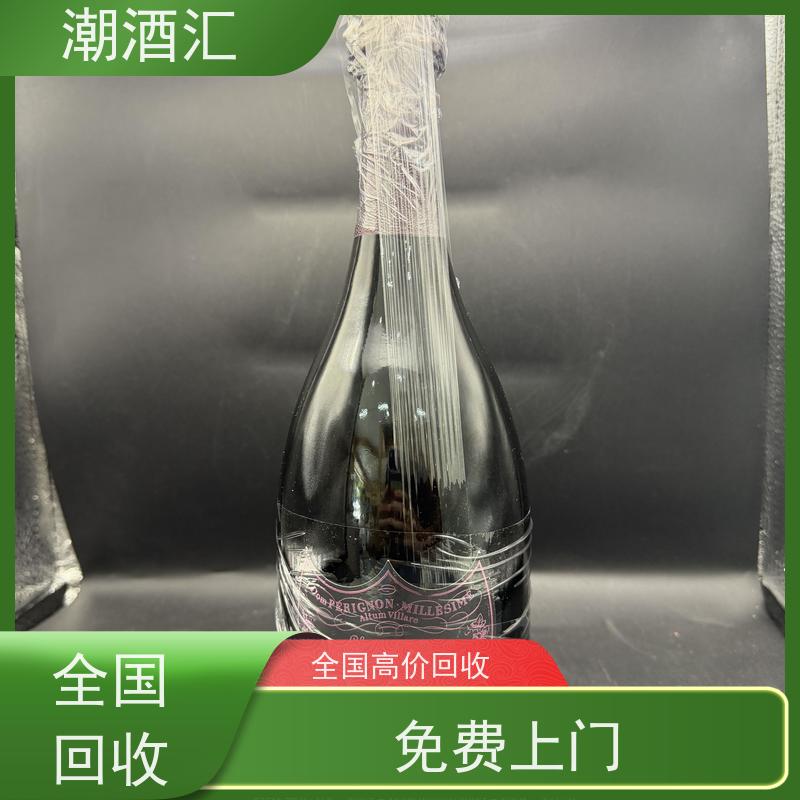 潮酒汇商行 清远 企业红酒库存回收 行情实时对标，出价更高