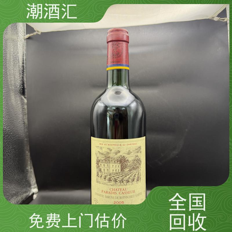 潮酒汇商行 惠州 回收奔富红酒 藏家合理变现渠道