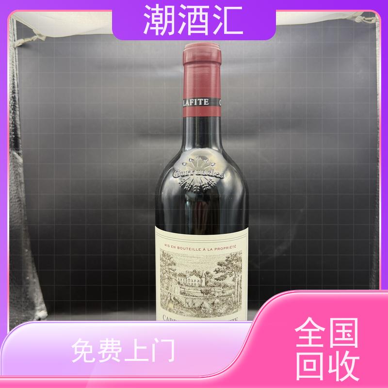 潮酒汇商行 广州 回收里鹏红酒 藏家合理变现渠道